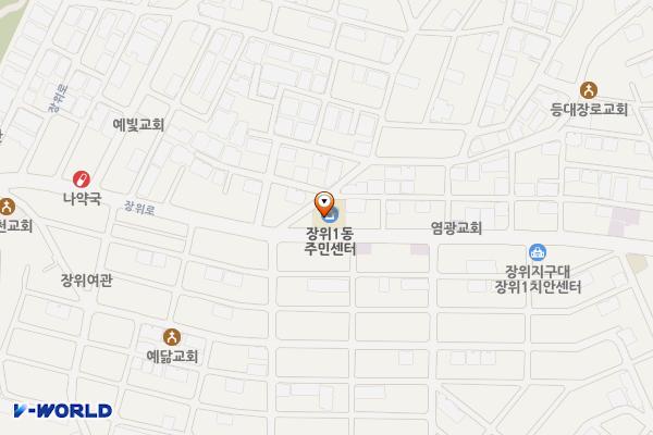 장위1동 주민센터 위치 지도 — 서울특별시 성북구 장위로 61, 장위1동 주민센터 (장위동)