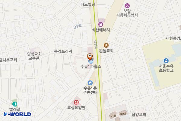 수유1파출소 화장실 위치 지도 — 서울특별시 강북구 삼양로 305 (수유동, 수유1동파출소)