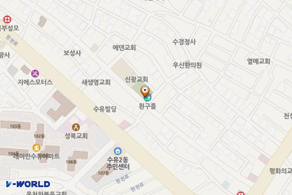 흰구름어린이공원 화장실 위치 지도 — 서울특별시 강북구 노해로23길 58, 수유2동 경로당 (수유동)