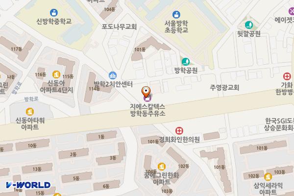 지에스칼텍스(주)방학동주유소 위치 지도 — 서울특별시 도봉구 방학로 186