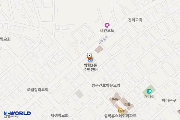 방학2동 주민센터 위치 지도 — 서울특별시 도봉구 시루봉로 226