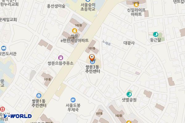 쌍문3동 주민센터 위치 지도 — 서울특별시 도봉구 노해로44길 9