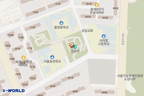 한글비근린공원 위치 지도 — 서울특별시 노원구 하계1동288-2