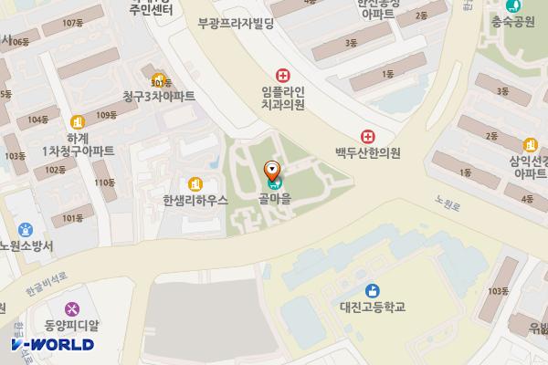 골마을근린공원 위치 지도 — 서울특별시 노원구 하계1동251-8