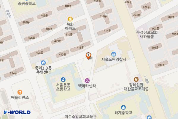 (주)정건에너지직영 위치 지도 — 서울특별시 노원구 노원로17길 29 (하계동)