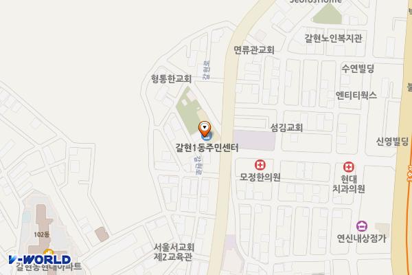 갈현1동 주민센터 화장실 위치 지도 — 서울특별시 은평구 갈현로 301