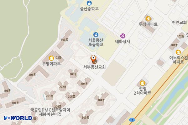서부동산교회 개방화장실 위치 지도 — 서울특별시 은평구 증산서길 53-9