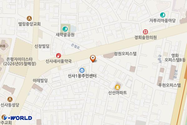 신사종합사회복지관 화장실 위치 지도 — 서울특별시 은평구 은평로 38