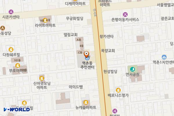 역촌동 주민센터 화장실 위치 지도 — 서울특별시 은평구 연서로 59