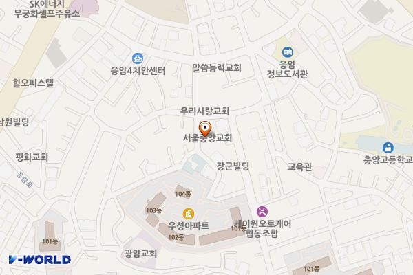 서울중앙교회 개방화장실 위치 지도 — 서울특별시 은평구 가좌로7다길 11