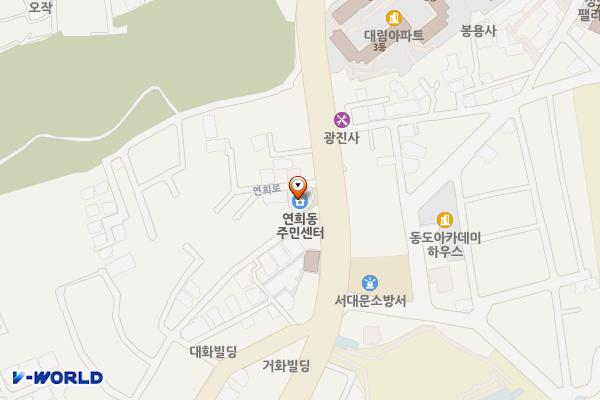연희동 주민센터 위치 지도 — 서울특별시 서대문구 연희로 189