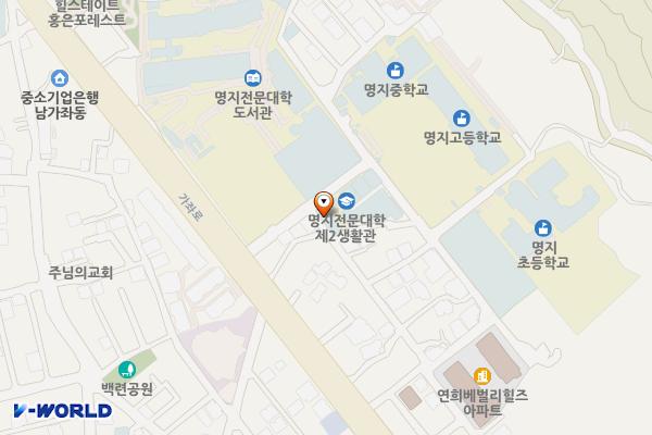 명지전문대학 제2생활관 화장실 위치 지도 — 서울특별시 서대문구 명지길 140