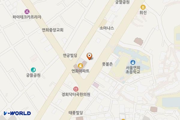 연희주유소 화장실 위치 지도 — 서울특별시 서대문구 연희로 129