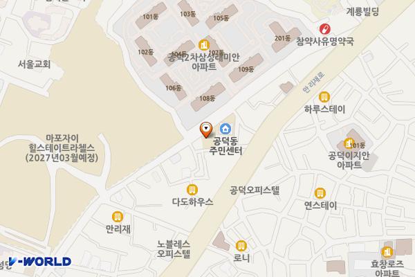 공덕119안전센터 위치 지도 — 서울특별시 마포구 만리재옛길 82, 마포소방서 공덕119안전센터 1층 (공덕동)