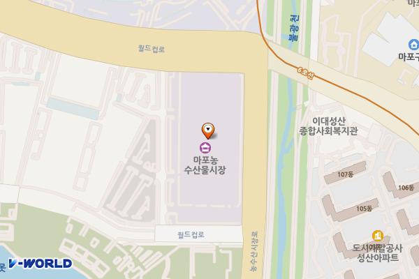 마포농수산물시장화장실 위치 지도 — 서울특별시 마포구 월드컵로 235, 마포농수산물시장,마포구시설관리공단 (성산동)