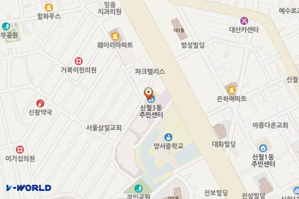 신월3동주민센터 위치 지도 — 서울특별시 양천구 남부순환로54길 5(신월동)