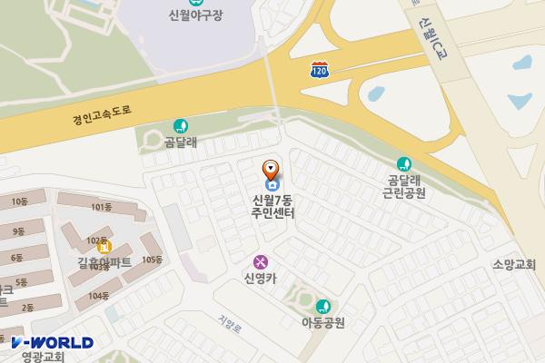 신월7동주민센터 위치 지도 — 서울특별시 양천구 지양로14길 17