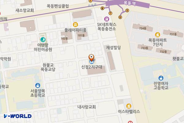 신정2지구대 화장실 위치 지도 — 서울특별시 양천구 목동로17길 5