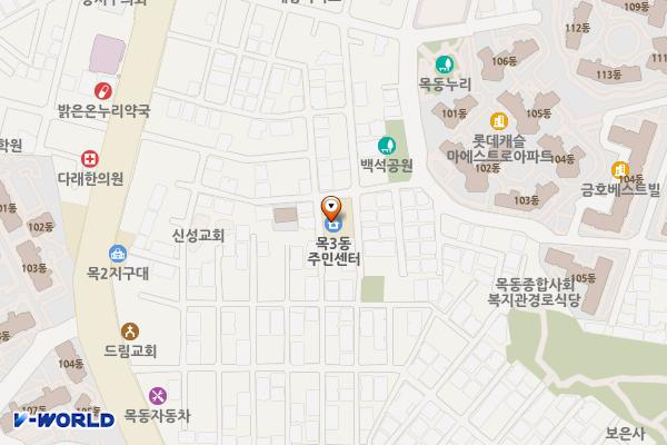 목3동주민센터 위치 지도 — 서울특별시 양천구 목동중앙남로16나길 55