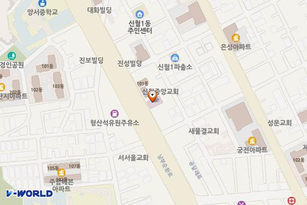 신월보건지소 위치 지도 — 서울특별시 양천구 남부순환로 407
