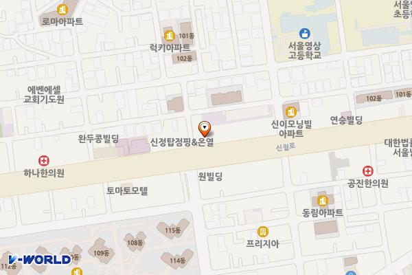 영송빌딩 위치 지도 — 서울특별시 양천구 신월로 337