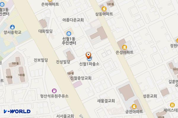 신월1파출소 화장실 위치 지도 — 서울특별시 양천구 남부순환로59길 8