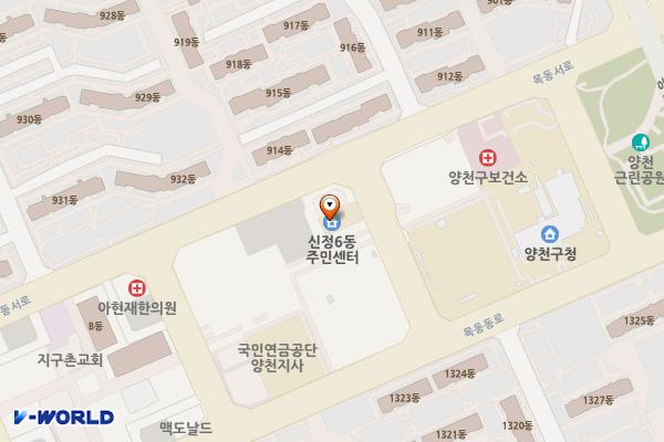 신정6동주민센터 위치 지도 — 서울특별시 양천구 목동서로 353
