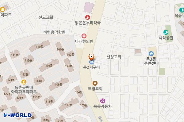 양천경찰서 목2지구대 위치 지도 — 서울특별시 양천구  등촌로 166