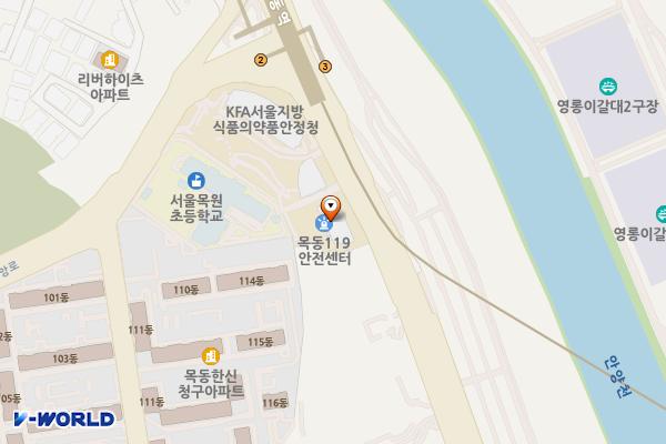 양천소방서 목동119안전센터 위치 지도 — 서울특별시 양천구 안양천로 1139
