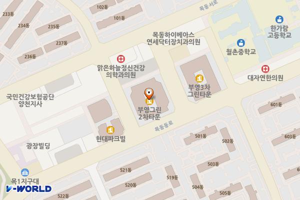 부영그린타운2차 위치 지도 — 서울특별시 양천구 목동동로 401