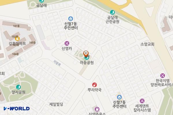 아동어린이공원 위치 지도 — 서울특별시 양천구 지양로10길 5