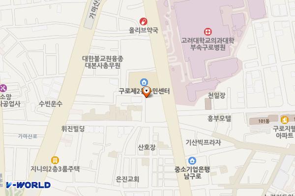 구로주유소 위치 지도 — 서울특별시 구로구 구로동로 137(구로동)