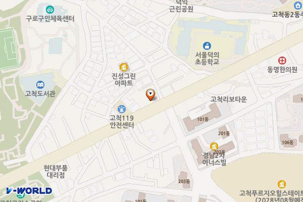 근린공원주유소 위치 지도 — 서울특별시 구로구 고척로 199(고척동)