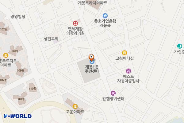 개봉1동 주민센터 위치 지도 — 서울특별시 구로구 경인로33길 51