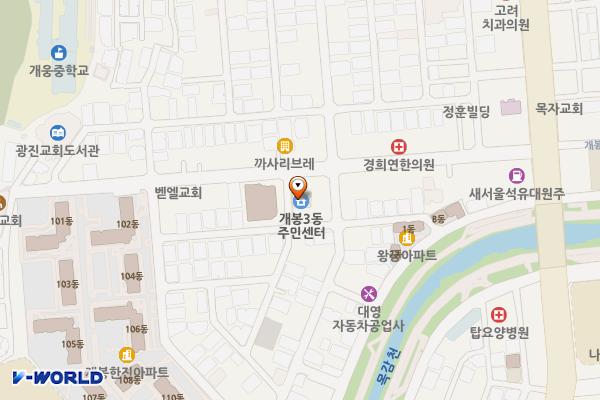개봉3동 주민센터 위치 지도 — 서울특별시 구로구 개봉로3길 47-5