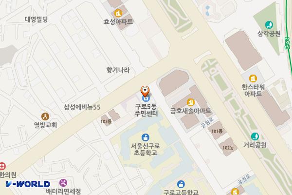구로5동 주민센터 위치 지도 — 서울특별시 구로구 구로중앙로28길 66