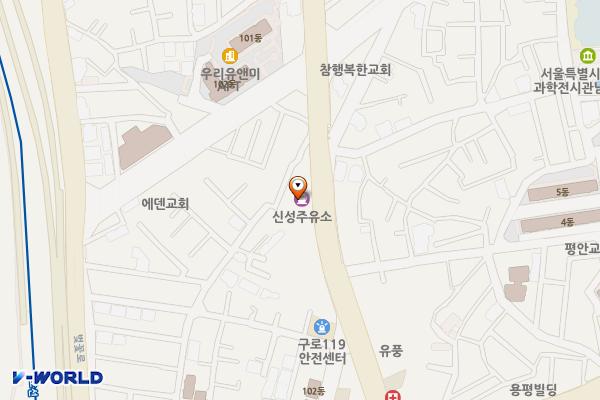 신성주유소 위치 지도 — 서울특별시 구로구 구로동로 187(구로동)