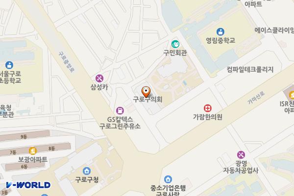 구로구의회 및 구로아트밸리예술극장 위치 지도 — 서울특별시 구로구 가마산로25길 9-24 (구로동, 구로구의회)