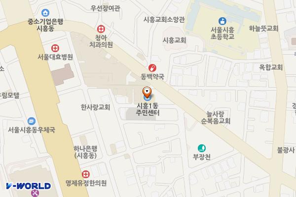 시흥1동 주민센터 위치 지도 — 서울특별시 금천구 시흥대로58길 36