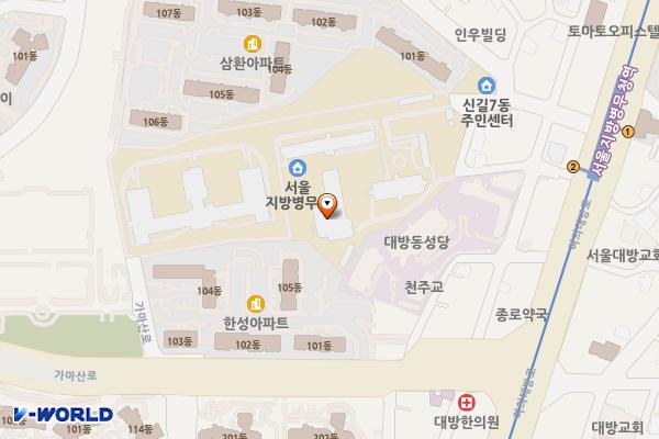 서울지방병무청 민원실 위치 지도 — 서울특별시 영등포구 여의대방로43길 13, 서울지방병무청 (신길동)