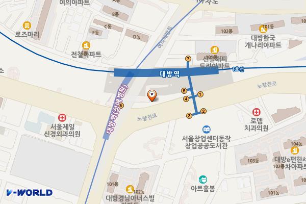 대방역 위치 지도 — 서울특별시 영등포구 노량진로 9 (신길동)