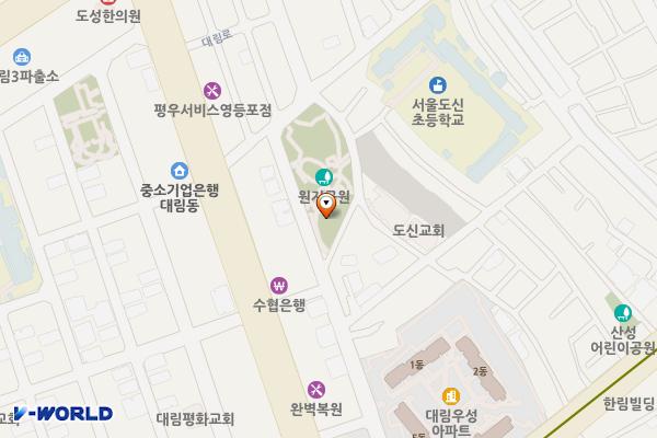 원지어린이공원 위치 지도 — 서울특별시 영등포구 도림로47길 28