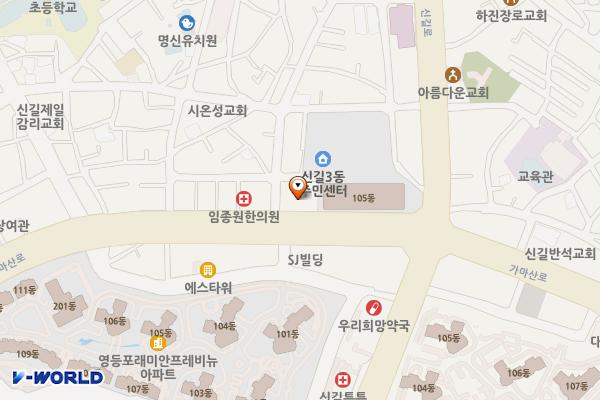신동시장 화장실 위치 지도 — 서울 영등포구 가마산로69가길 12 (신길동)