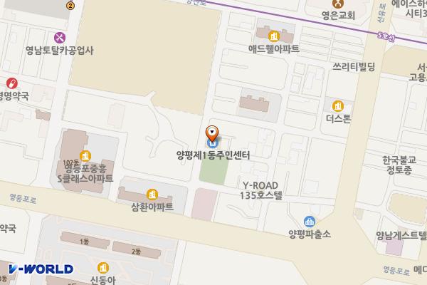 양평1동 주민센터 화장실 위치 지도 — 서울특별시 영등포구 영등포로11길 12 (양평동1가, 양평1동주민센터)