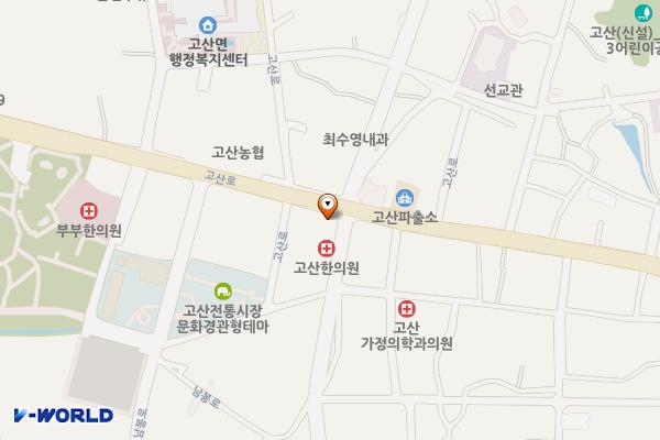고산공영주차장1 위치 지도 — 전북특별자치도 완주군 고산면 고산로 88