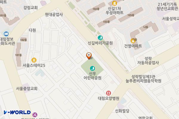 신우어린이공원 위치 지도 — 서울특별시 영등포구 가마산로47길 13