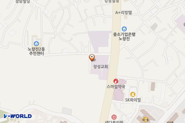 장성빌딩 위치 지도 — 서울특별시 동작구 장승배기로 113 (노량진동)