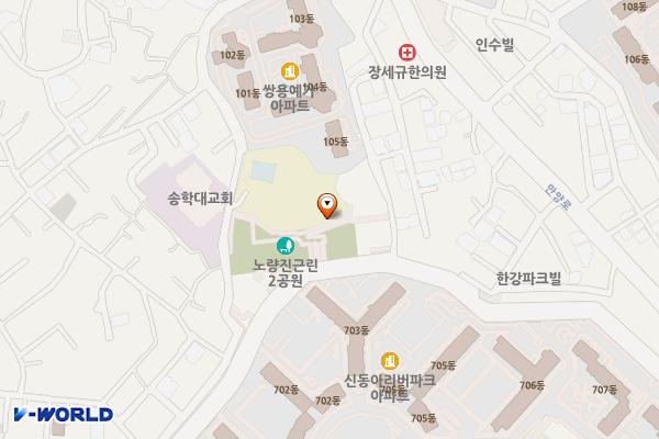 간이화장실_노량진근린공원(송학대공원) 위치 지도 — 서울특별시 동작구 노량진동 325-2