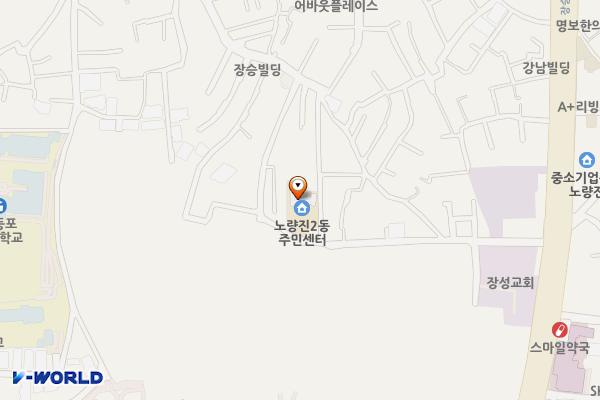 노량진2동 주민센터 위치 지도 — 서울특별시 동작구 장승배기로19길 48