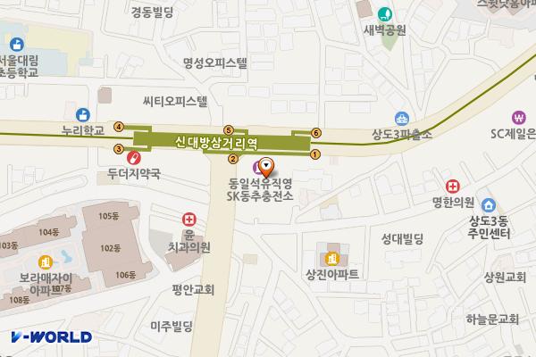동일석유(주)동주충전소 위치 지도 — 서울특별시 동작구 상도로 74 (대방동)